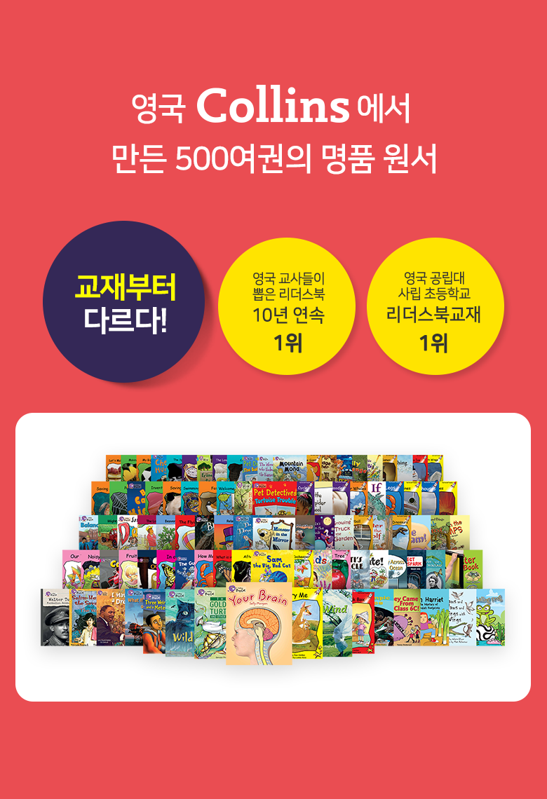 500여권의 명품원서